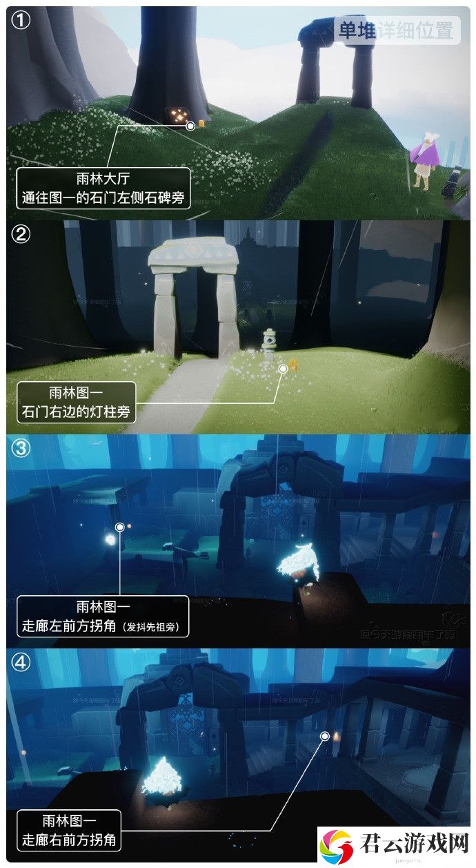  2023《sky光遇》6月14日季节蜡烛位置介绍