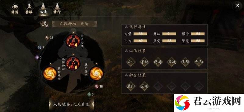 下一站江湖藏宝图获取攻略