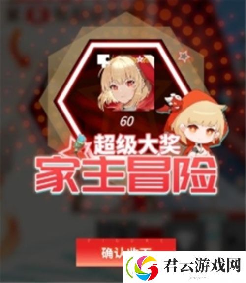 高能手办团开服活动一览