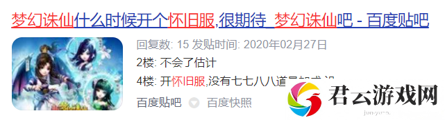 《梦幻诛仙》手游怀旧服震撼开服，《梦华录》联动活动同步上线
