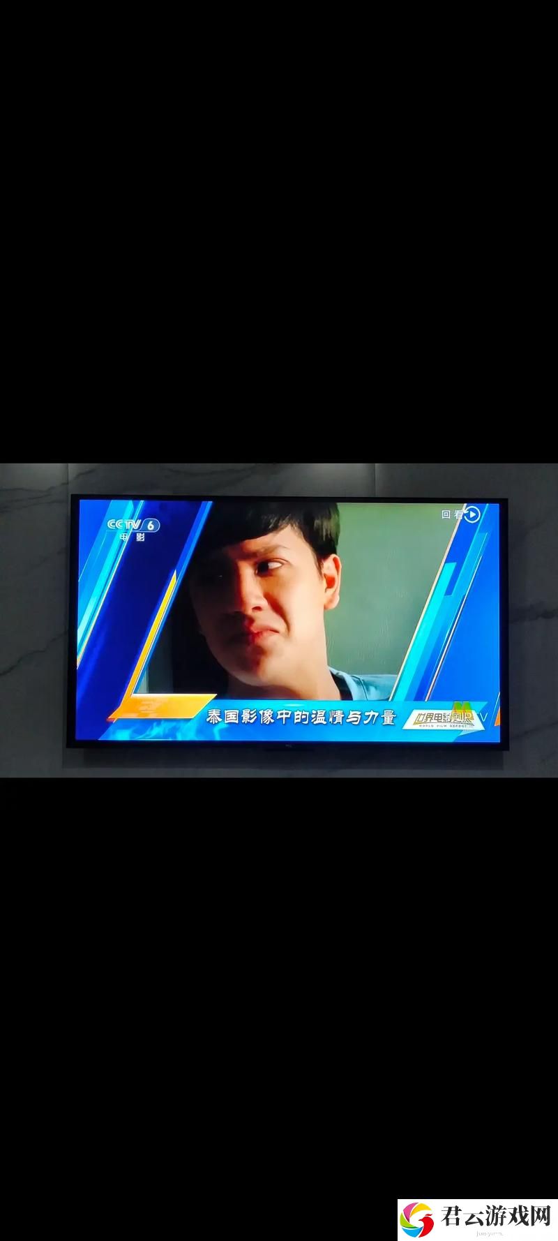 6996电视影片免费人数，网友：真是太划算了！