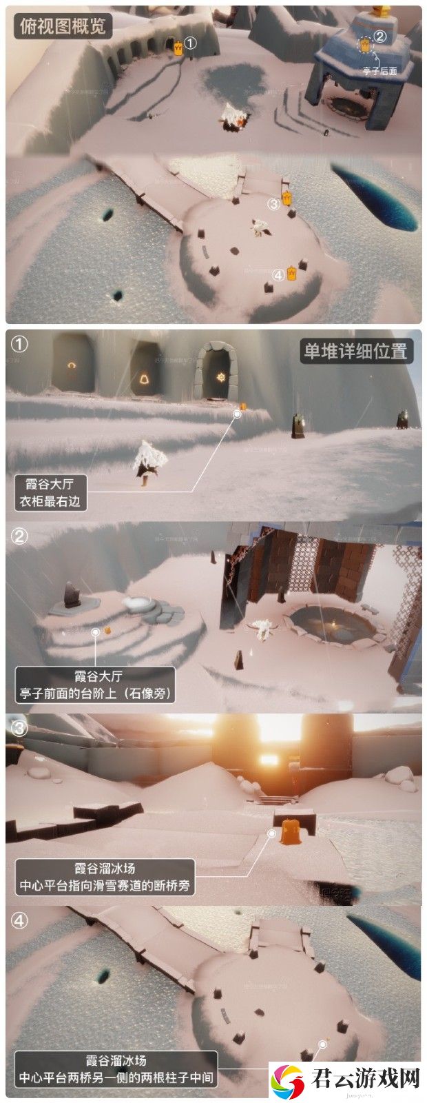  2023《sky光遇》6月19日季节蜡烛位置介绍