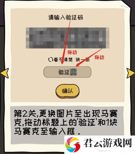 《看你怎么秀》怎么通过看个直播