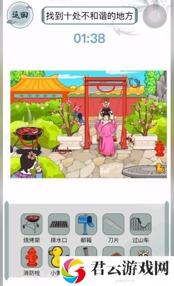 《文字玩出花》怎么通过秋千之情关卡