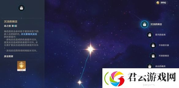 原神莫娜怎么玩