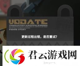 高能手办团进不了游戏怎么办-高能手办团攻略