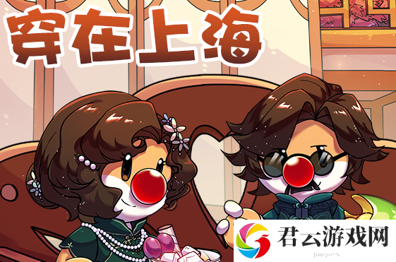 《摩尔庄园》x 上海农展馆， 播种地理标志农产品！
