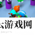 小兵跑酷联盟