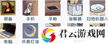 《看你怎么秀》怎么通过李白退休记
