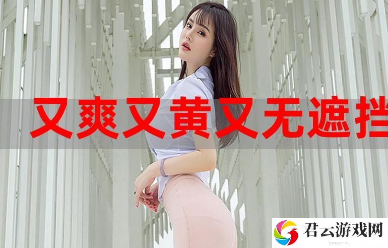 新奇有趣国产又粗又猛又爽又黄老大爷，网友热议： 