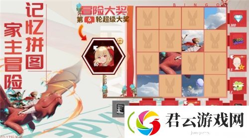 高能手办团开服活动一览