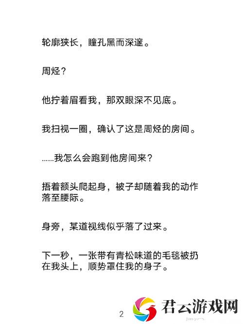 和发小滚上LC的奇妙冒险