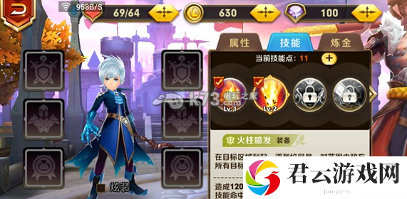 天天传奇怎么玩：战斗中的生存与续航策略