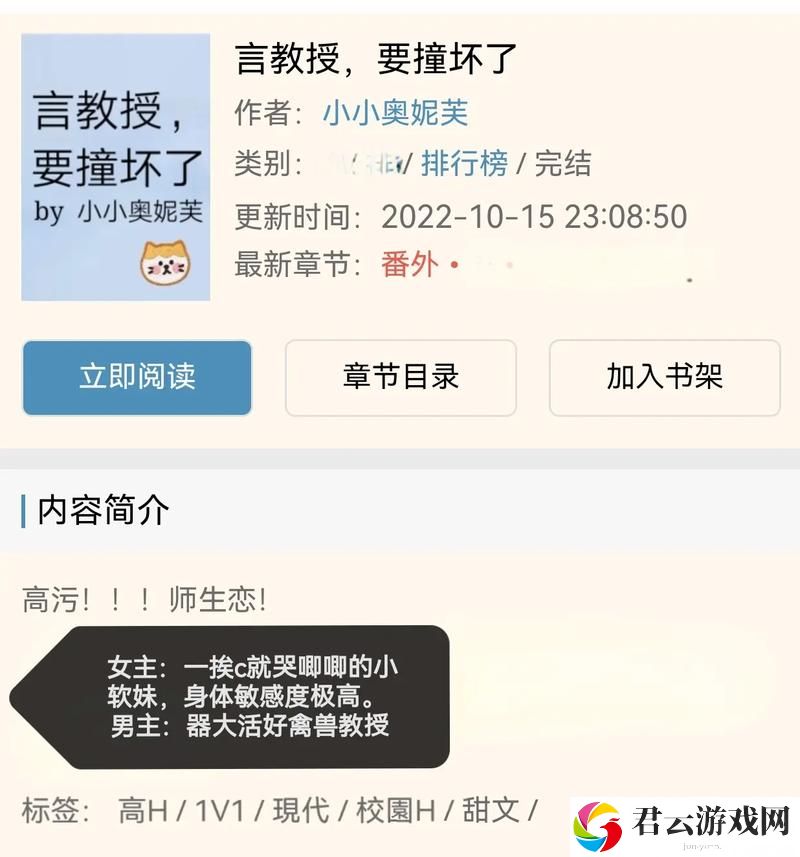 后言教授要撞坏了,网友：这操作真让人捏一把冷汗！