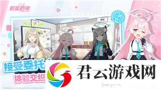 噬神者3newgame+是什么深入解析噬神者3NewGame+模式及其挑战与奖励
