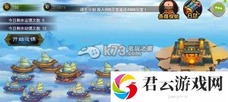 大闹天宫HD运镖劫镖技巧：稀有宝藏位置分析