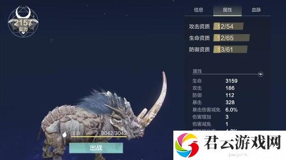妄想山海豪兕皮获取攻略