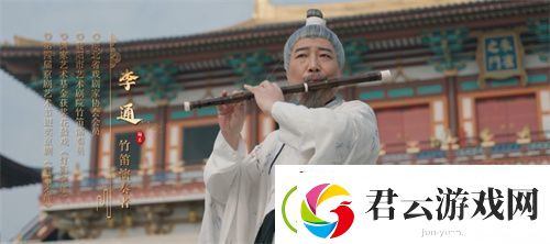 新年献礼！魔域手游携手传统乐器奏响非遗传承之音