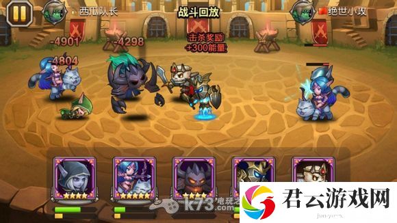 刀塔传奇1.82版本前十英雄排名解析：高效完成每日活动