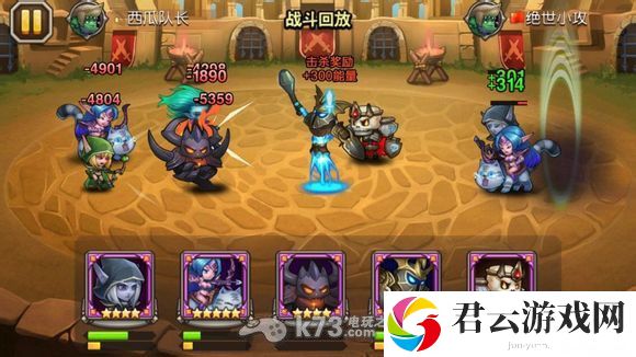 刀塔传奇1.82版本前十英雄排名解析：高效完成每日活动