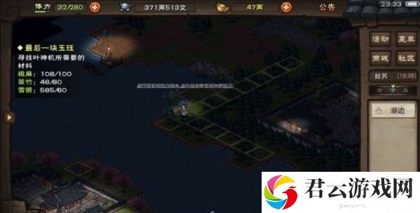 烟雨江湖桃花坞进入方法介绍-游戏内任务链优化