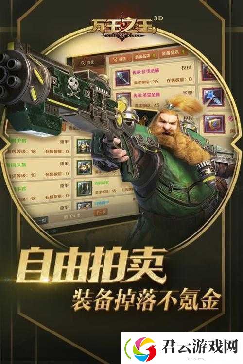 白发魔女传正版手游万王之王-如何精通资源管理艺术成霸主
