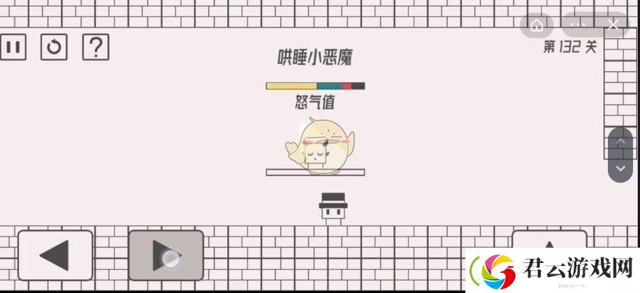 帽子先生大冒险132关怎么过