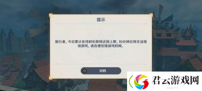 原神实名认证怎么修改-原神攻略
