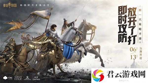 重返帝国最强吕布骑｜硬核评测