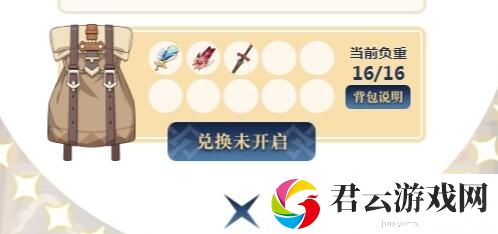 原神怎么刷初始号
