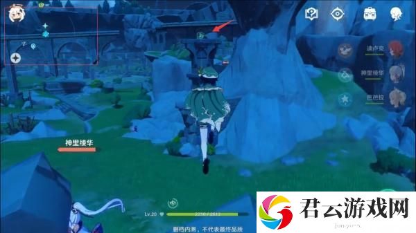 原神散失的风神瞳在哪