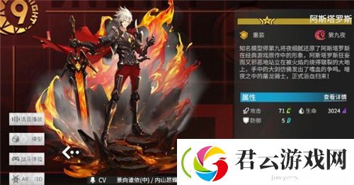 高能手办团开服活动一览