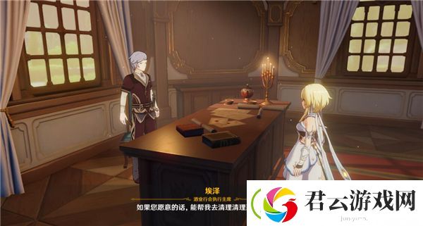原神风起风息任务怎么做-原神攻略