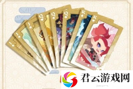 阴阳师妖怪屋扑克牌玩法攻略