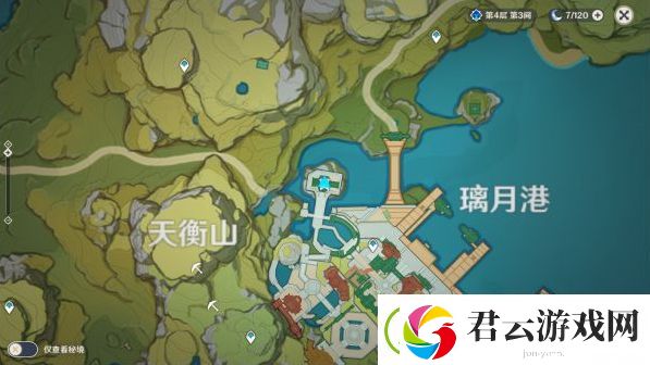 原神隐藏商人在哪