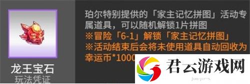 高能手办团开服活动一览