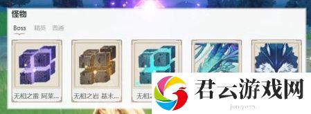 原神前中期规划建议