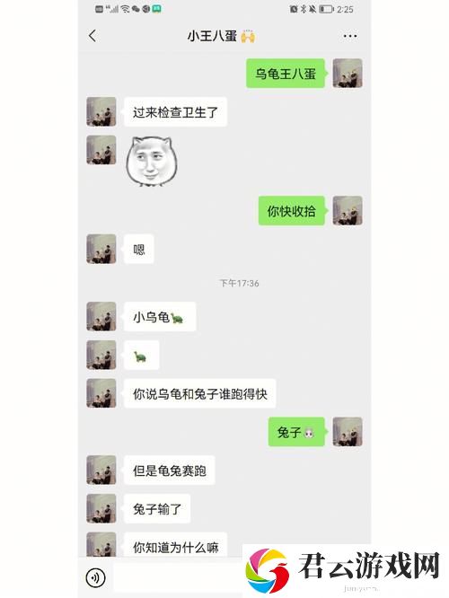 前缀式温馨动作怎么喂老公吃小兔兔，打造甜蜜时光