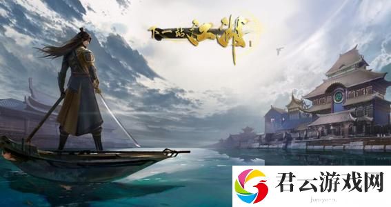 下一站江湖大世界支线任务攻略