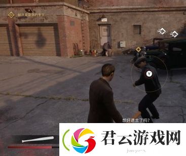 四海兄弟最终版燃烧瓶派对任务攻略