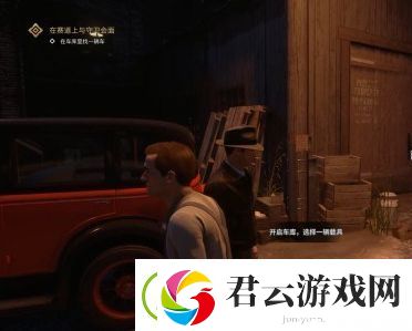四海兄弟最终版公平竞争任务攻略