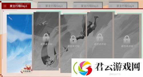 高能手办团开服活动一览