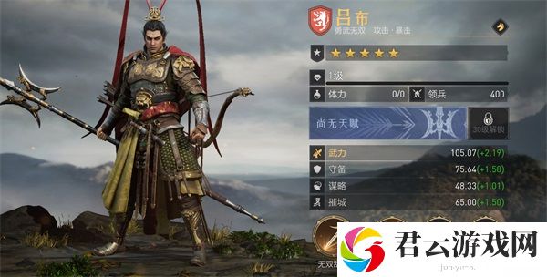 重返帝国最强吕布骑｜硬核评测
