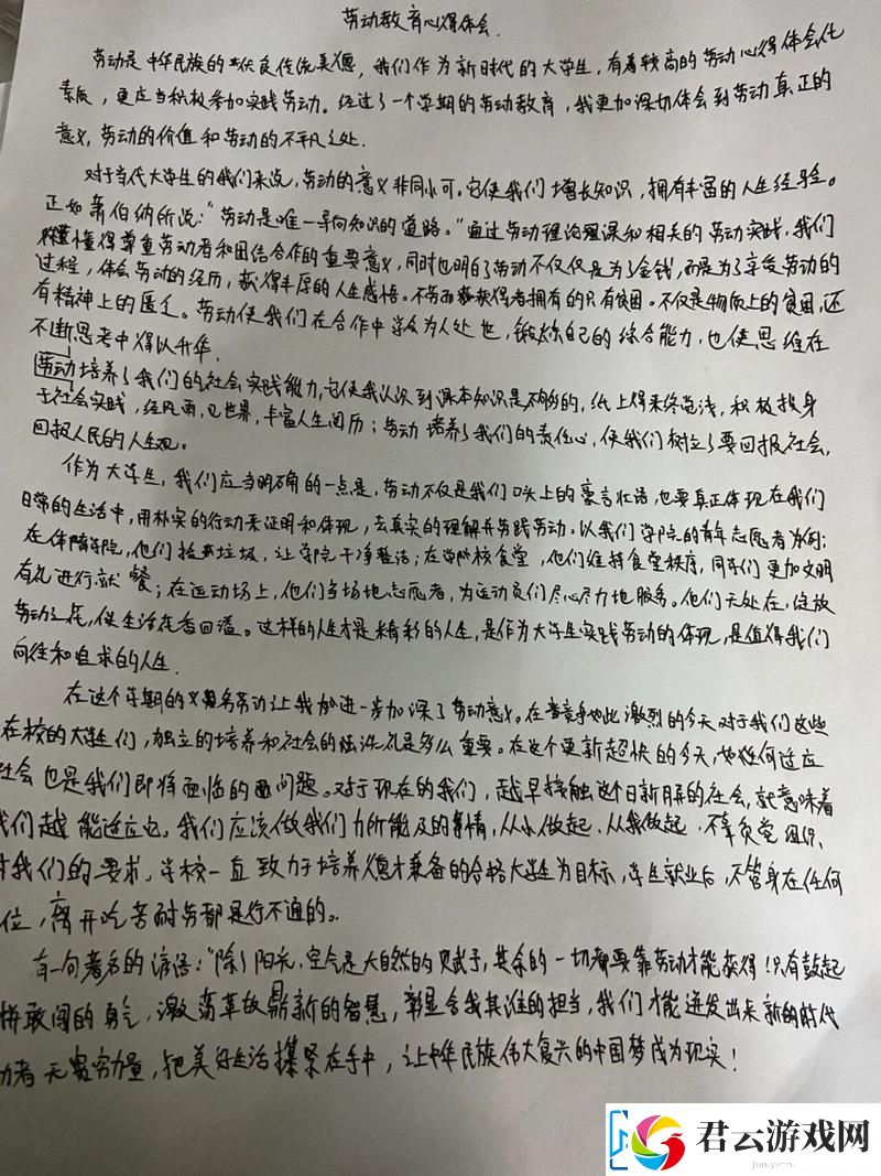 探索“怎么感受到被抄的感觉”背后的情感与心理