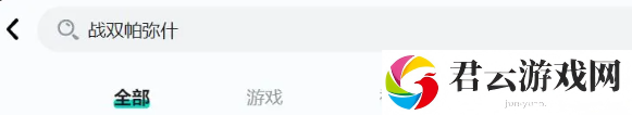 战双帕弥什3.1版本怎么预约