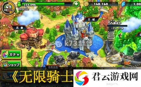 无限骑士拿破仑波拿巴点评：留意游戏中的隐藏元素