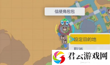 宝可梦朱紫模仿香草怎么获得