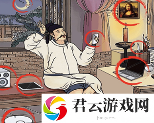 《看你怎么秀》怎么通过李白退休记