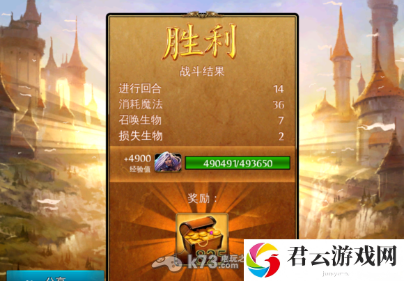 混沌与秩序对决 新战役攻略：如何合理规划游戏时间提升效率？