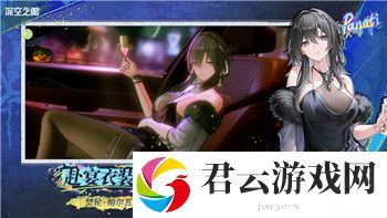 战争之人突击小队2RedRising：探索游戏中的战略深度与玩法革新挑战极限战术